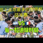 巴特勒留队,决意坚定,其他球队求,世界杯下注,2026世界杯,下注技巧,赛事分析,赔率比较