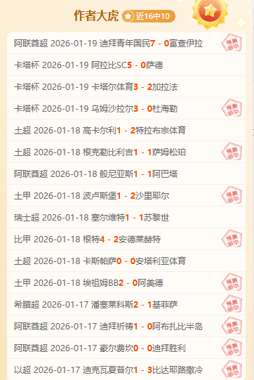 独家视频丨,习近平,祝愿大家在,世界杯下注,2026世界杯,下注技巧,赛事分析,赔率比较