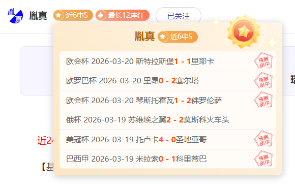 尹锡悦首尔,拘留所转至,法院,世界杯下注,2026世界杯,下注技巧,赛事分析,赔率比较