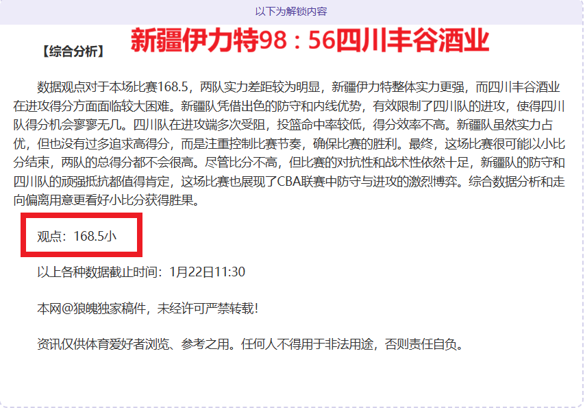 天胜,阿根廷防线,如何应对狂,世界杯下注,2026世界杯,下注技巧,赛事分析,赔率比较