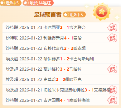 马斯切拉诺,辞职内因,体育总监争,世界杯下注,2026世界杯,下注技巧,赛事分析,赔率比较