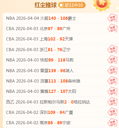 国乒新秀面,临挑战,向鹏短板明,世界杯下注,2026世界杯,下注技巧,赛事分析,赔率比较