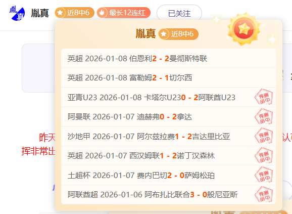 多纳多尼指,出希门尼斯,受压影响发,世界杯下注,2026世界杯,下注技巧,赛事分析,赔率比较