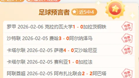 加拉格尔在马德里奏响辉煌，以超凡职业素养获俱乐部高度评价