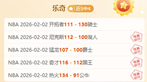 切尔西球员对波切蒂诺充满敬意，教练严苛要求获全队信任。