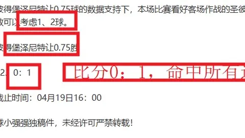 大乐透期号专家推荐：胜负比分质合分析福利分享